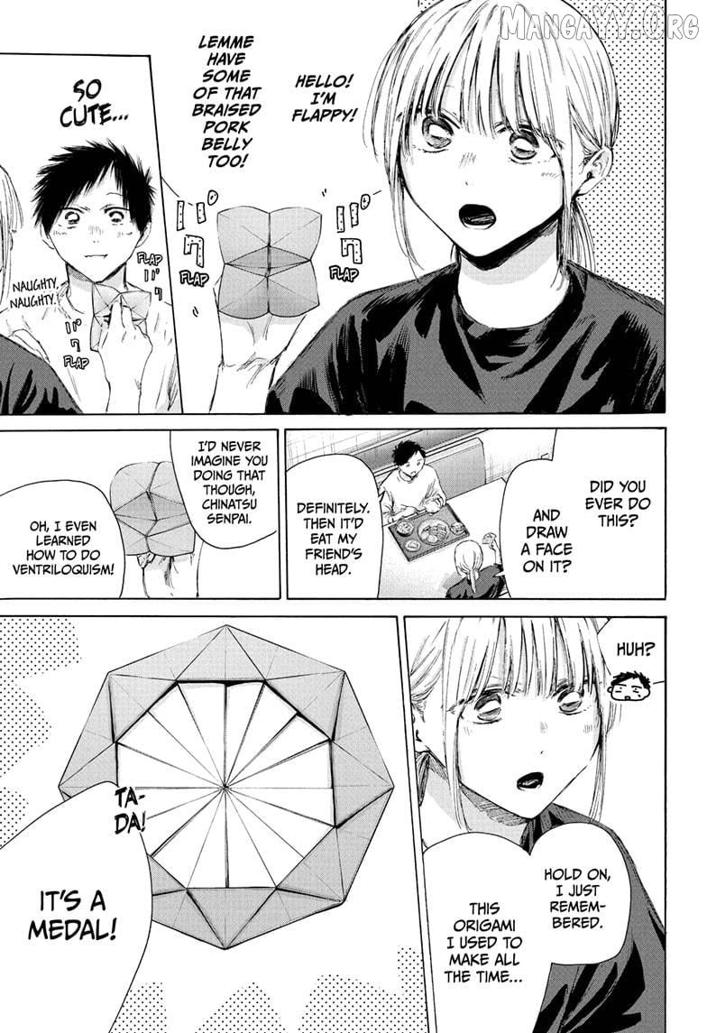 Blue Box, Chapter 219 image 11